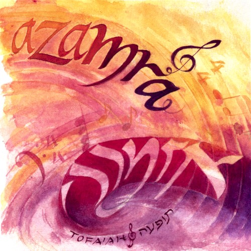 Azamra
