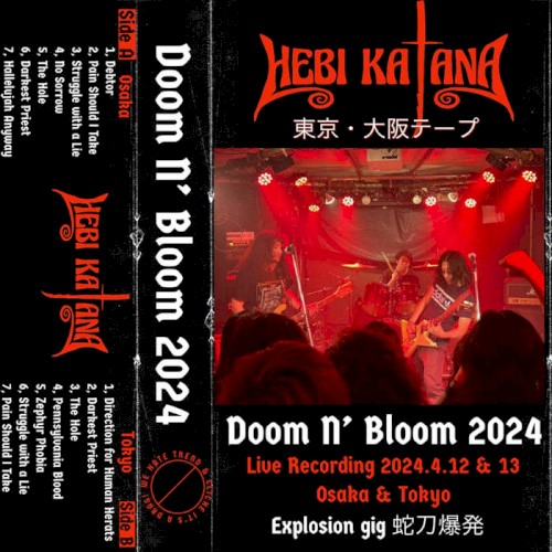 Doom N' Bloom 2024