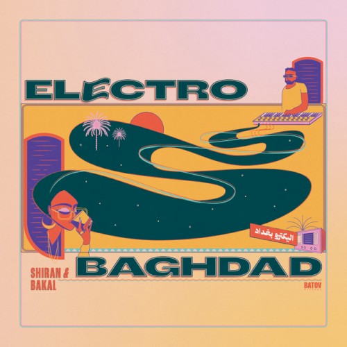 Electro Baghdad - اليكترو بغداد