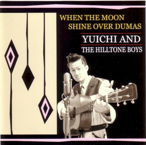 When The Moon Shine Over Dumas