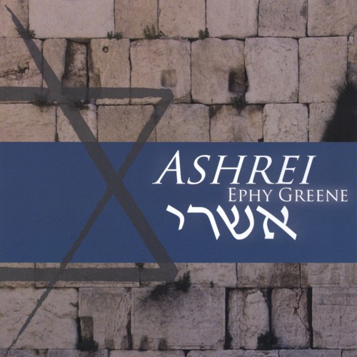 Ashrei