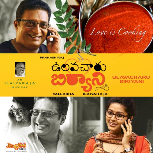 Ulavacharu Biriyani (Original Motion Picture Soundtrack)