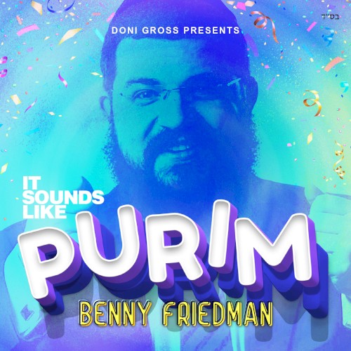 It Sounds Like Purim!