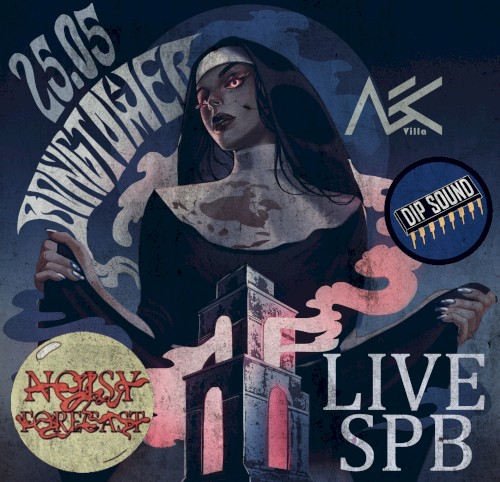Live at Les Villa (Saint Petersburg 25.5.19)