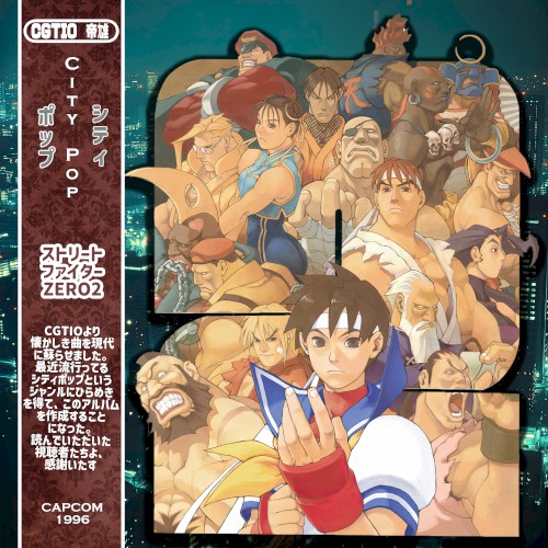 Street Fighter: Zero Pop
