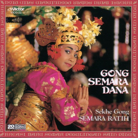 Gong Semara Dana