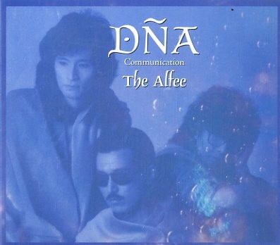 DNA Communication