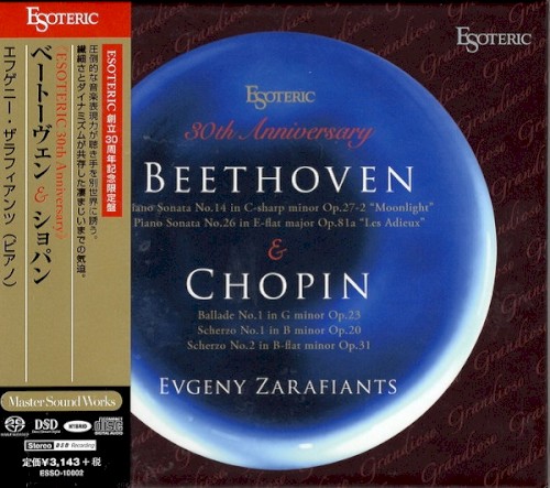 Esoteric 30th Anniversary: Beethoven & Chopin