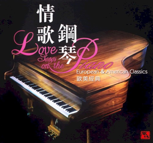 Love Songs on the Piano