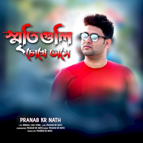 Sriti Guli Cokhe Vashe