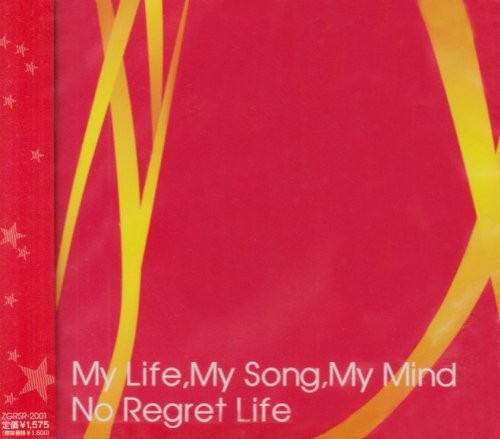 My Life,My Song,My Mind
