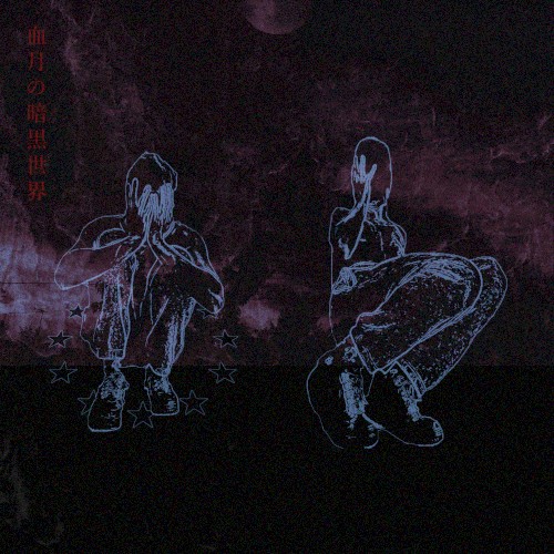 Blood Moon Underworld