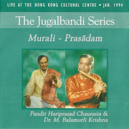Murali Prasādam (Raga Mohanam / Bhoopali)