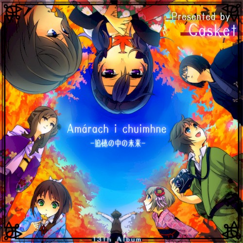 Amárach i chuimhne ‐追憶の中の未来‐
