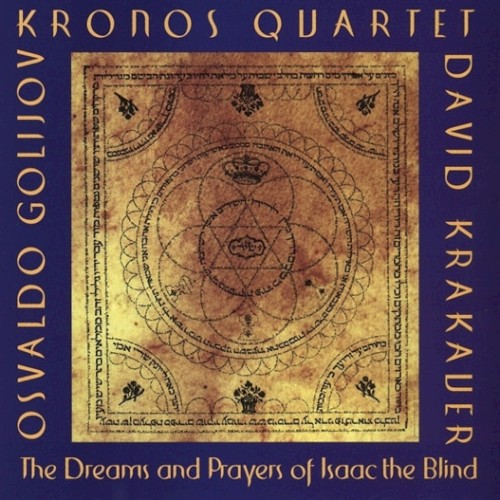 The Dreams and Prayers of Isaac the Blind