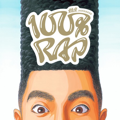 100%Rap