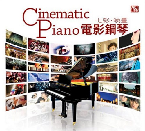 Cinematic Piano