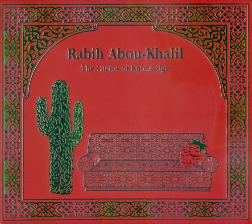 The Cactus of Knowledge