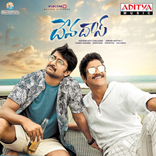 Devadas
