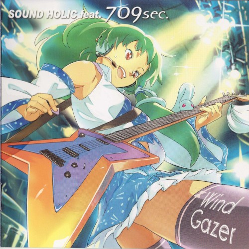 Wind Gazer
