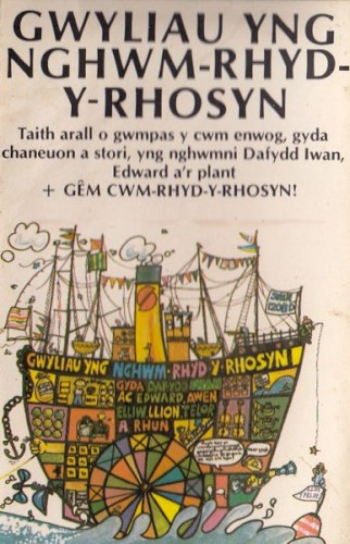 Gwyliau Yng Nghwm‐Rhyd‐y‐Rhosyn
