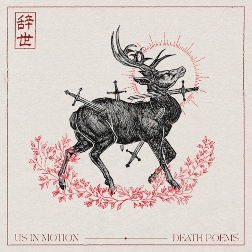 Death Poems