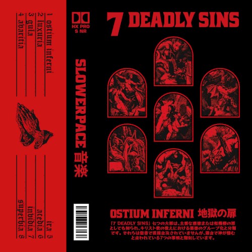 7 Deadly Sins