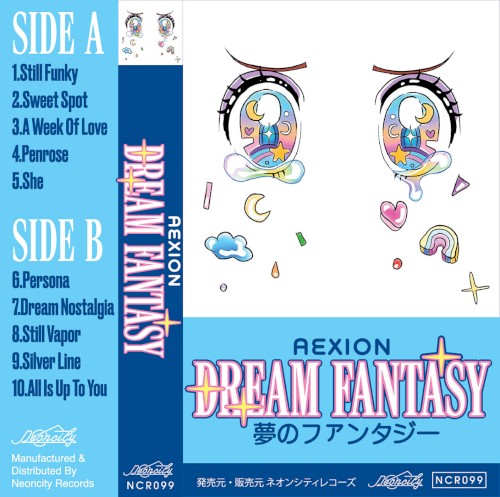 Dream Fantasy
