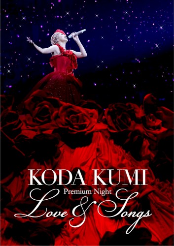 Premium Night〜Love & Songs〜