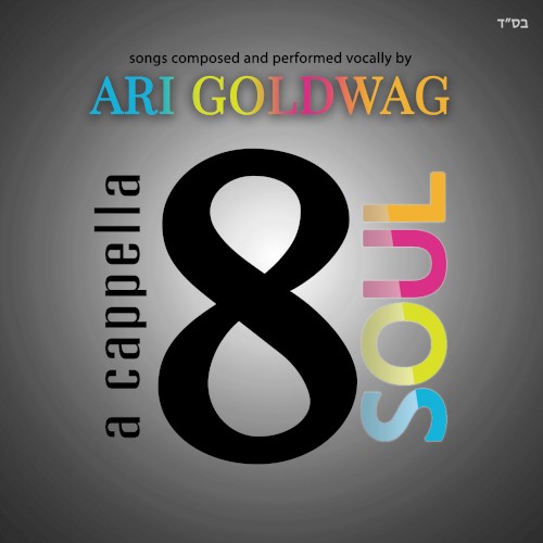 A Cappella Soul 8