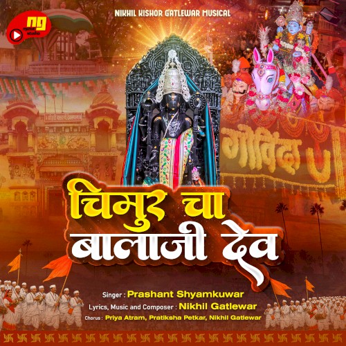Chimur Cha Balaji Dev