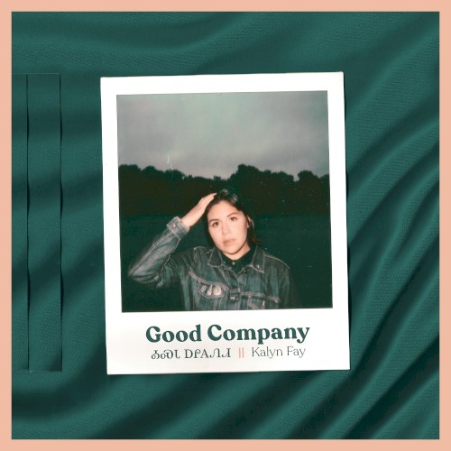 Good Company : ᎣᏍᏓ ᎠᎵᎪᏁᏗ