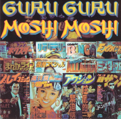 Moshi Moshi