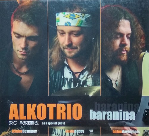 Baranina