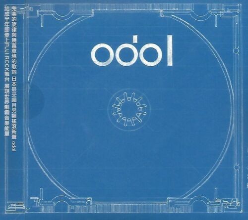 odol