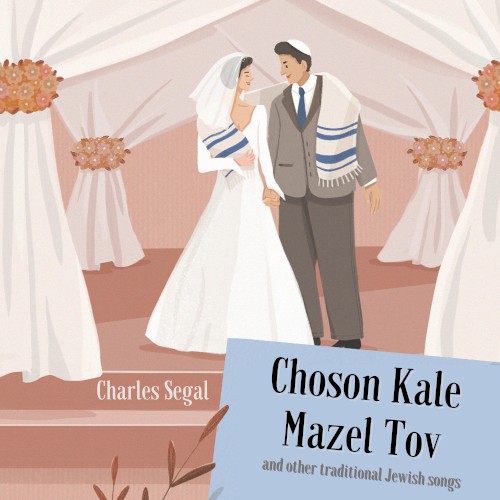 Choson Kale Mazel Tov