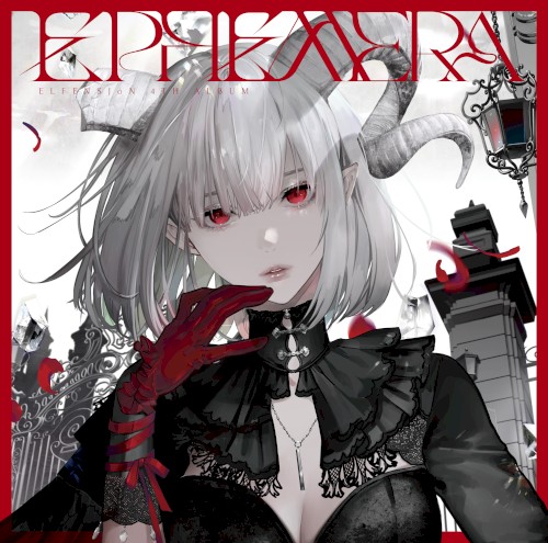 EPHEMERA