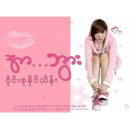 အာဘွား