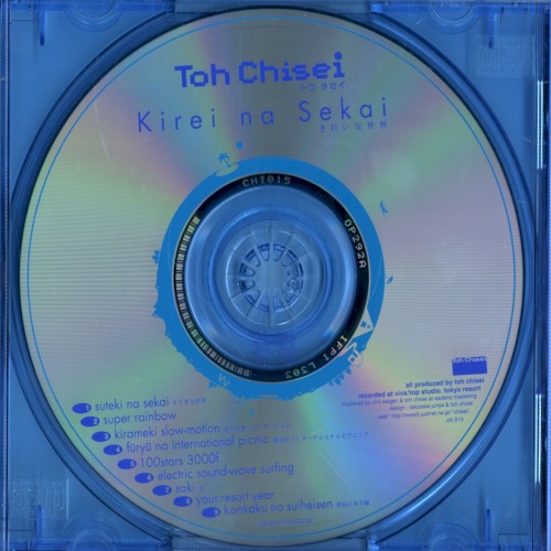 Kirei na Sekai