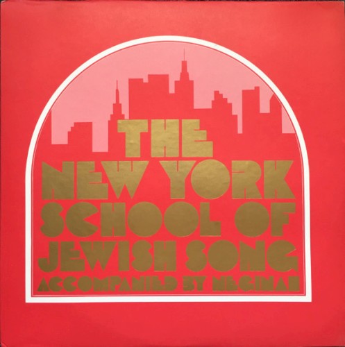 New York School of Jewish Song