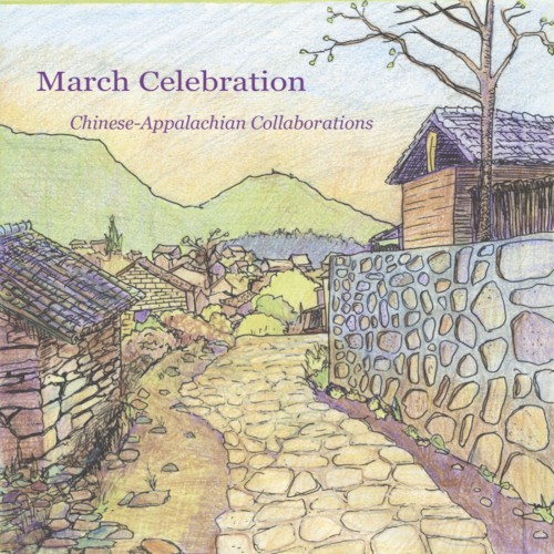 March Celebration: Chinese-Appalachian Collaborations