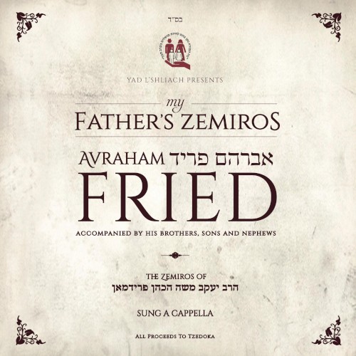 My Father’s Zemiros