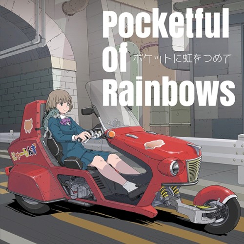Pocketful of Rainbows