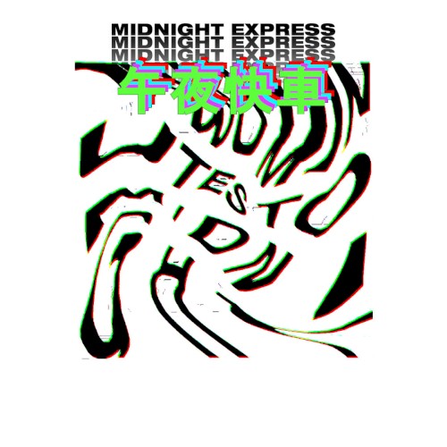 Two Minutes to Midnight