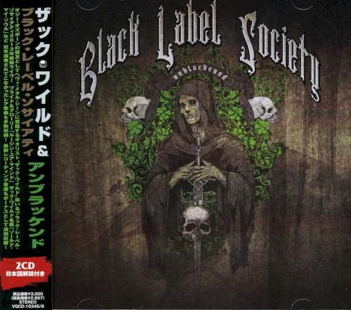 Unblackened