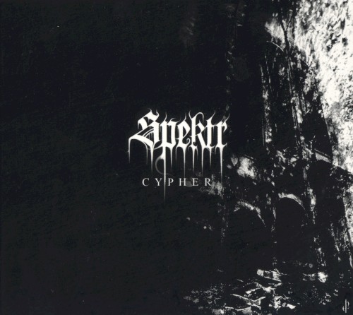 Cypher