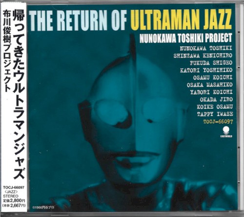 The Return Of Ultraman Jazz
