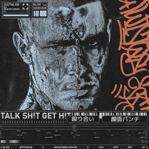 TALK SH!T GET H!T