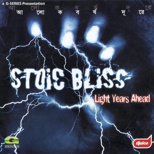 Light Years Ahead