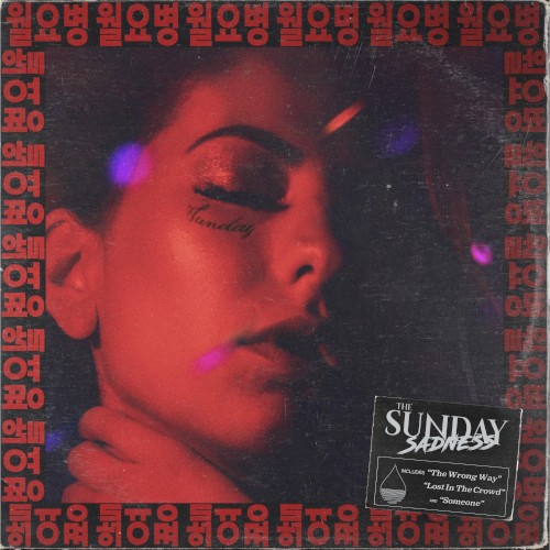 The Sunday Sadness